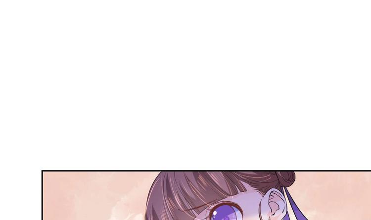 第6话 皇姐是要我死？126