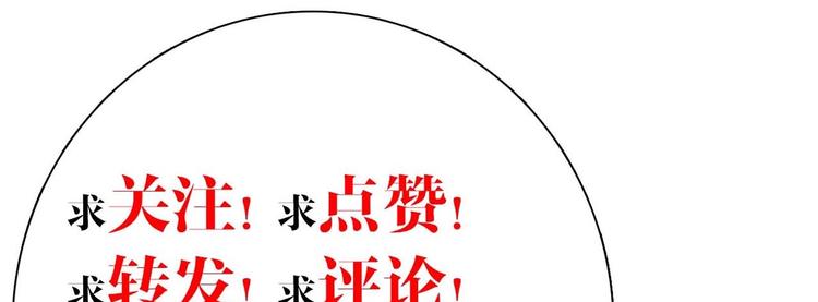 第27话 这就是你的好办法？！163