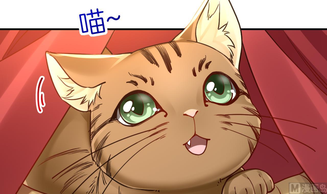 第60话 宋漫瑶89
