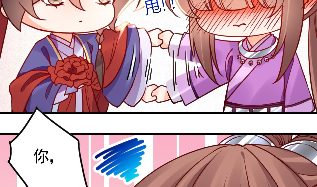 第58.5话  幻境迷情特辑34