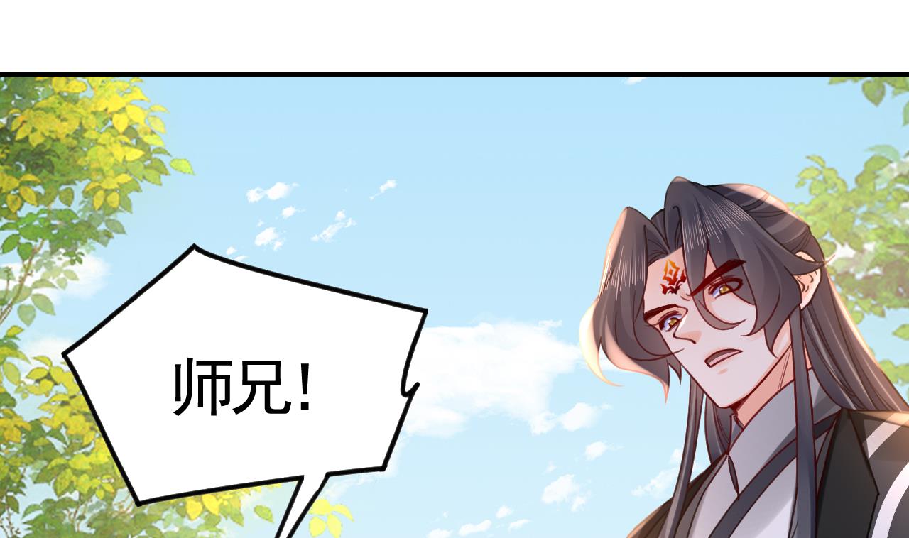 第65话 父与女87
