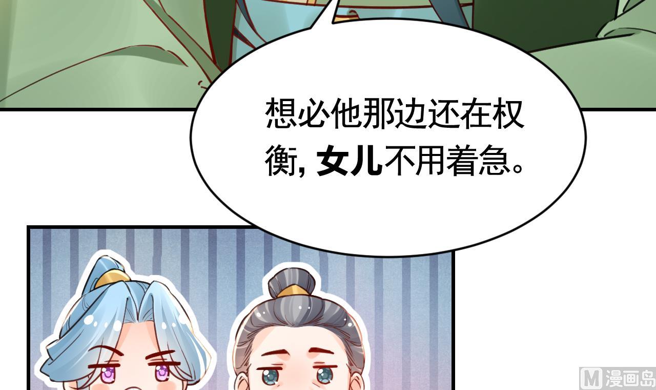 第68话  最后的夜晚（上）71