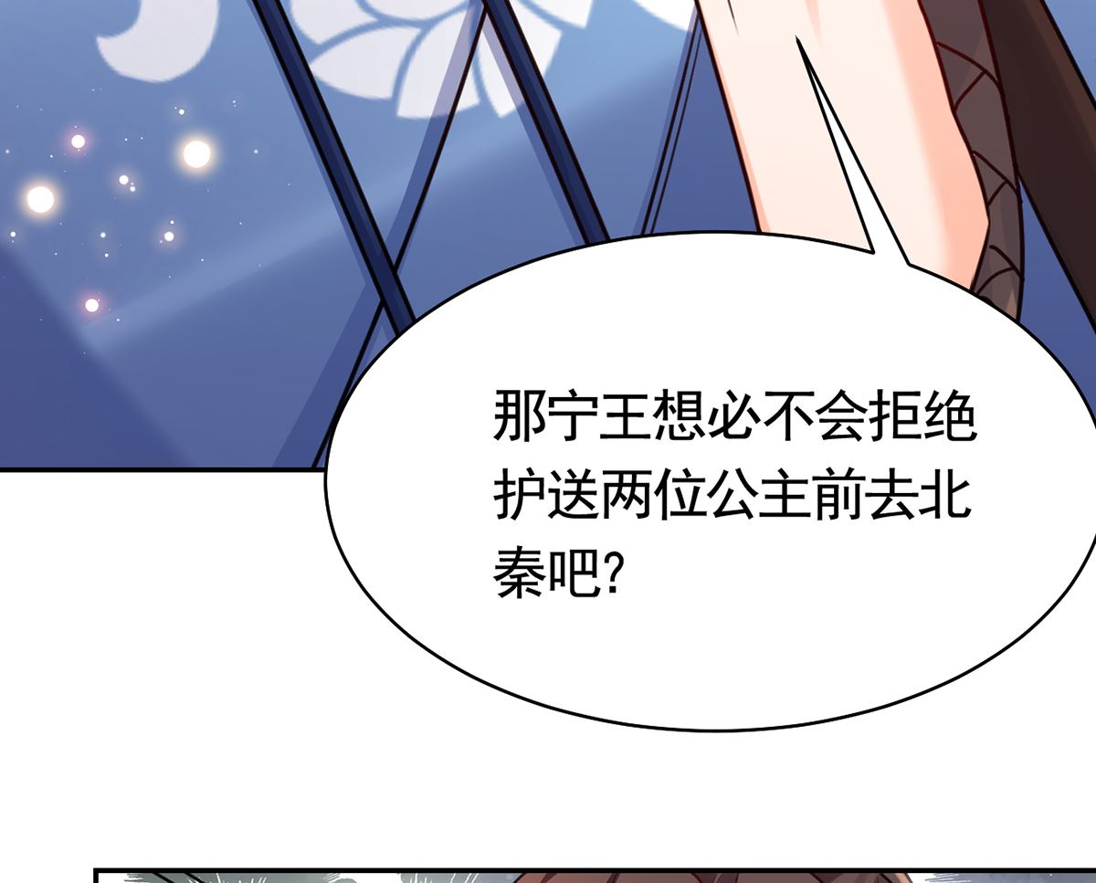 第41话  你胸掉了49