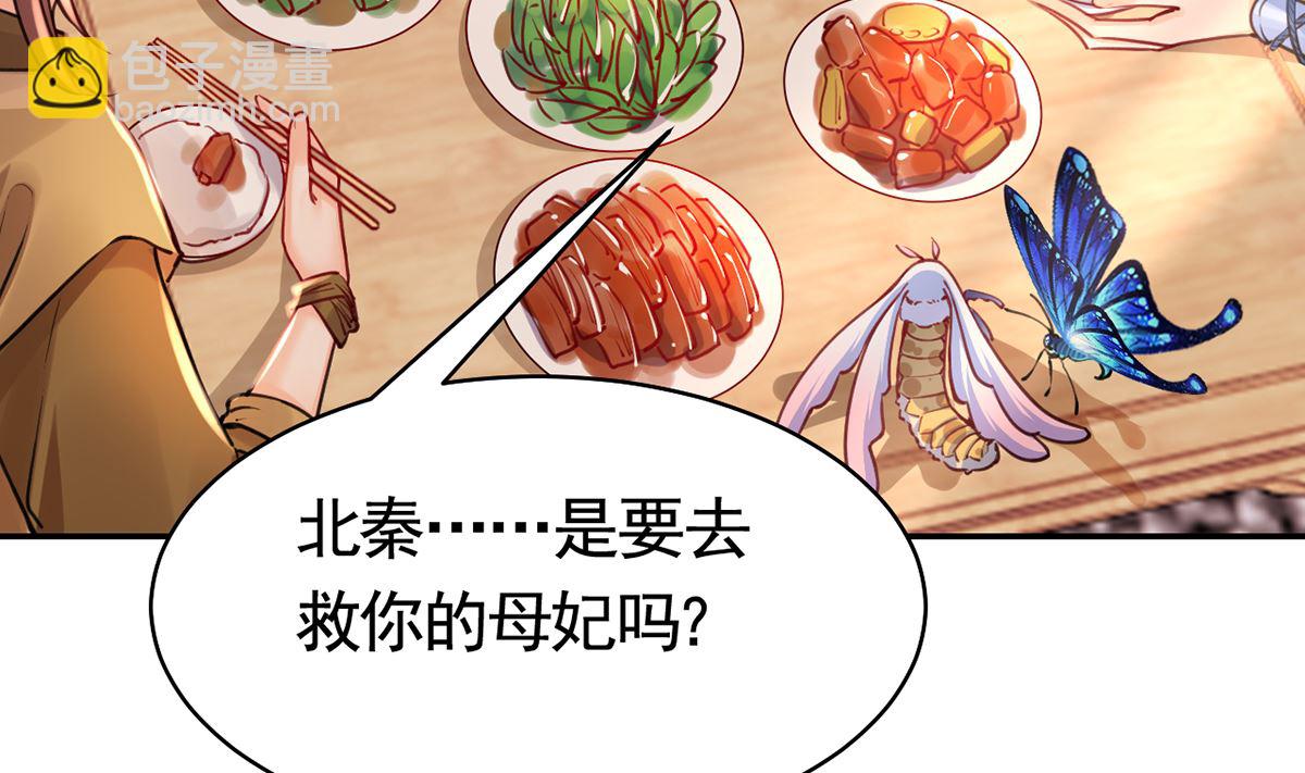 第48话  今夕何夕兮58
