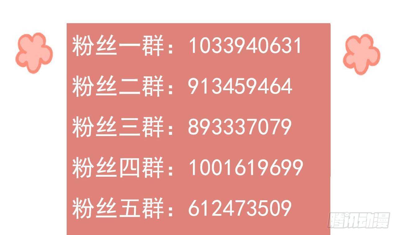 第19话 你…不认识我？96