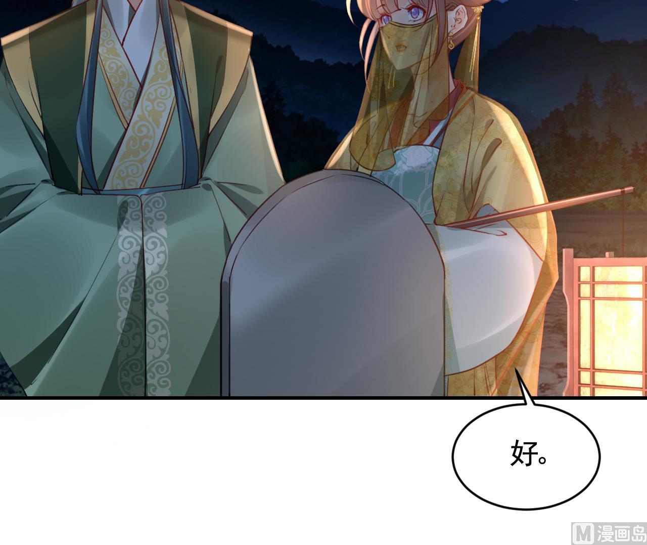 第79话 只是当时已惘然83