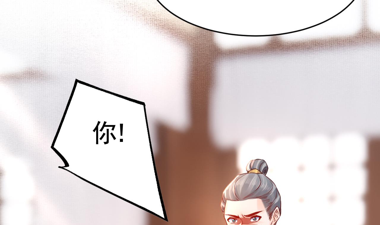 第62话  楚亲王来了93