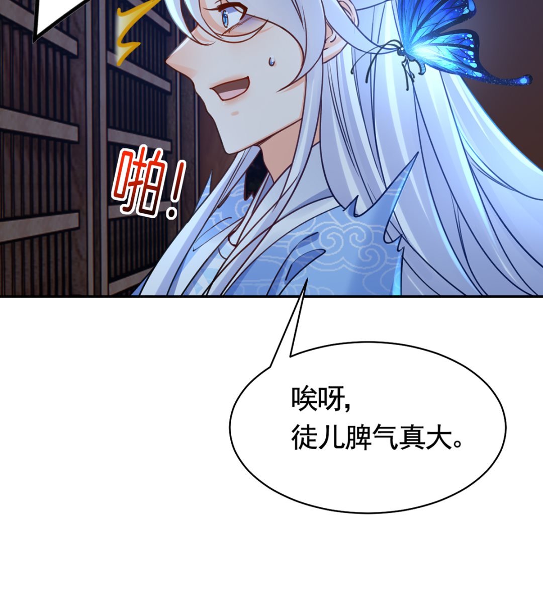第45话 得不到放不下51