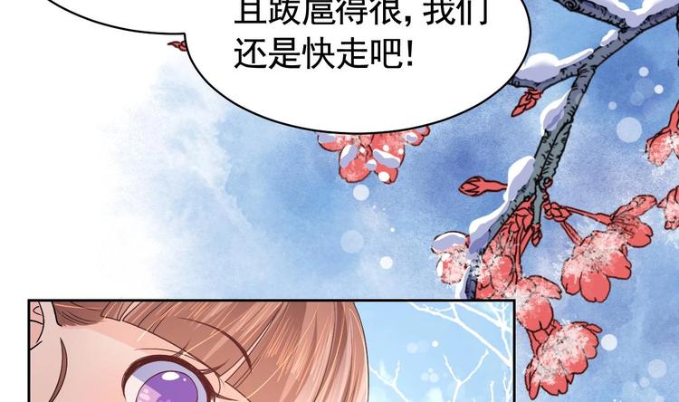 第12话 吓死人不偿命48