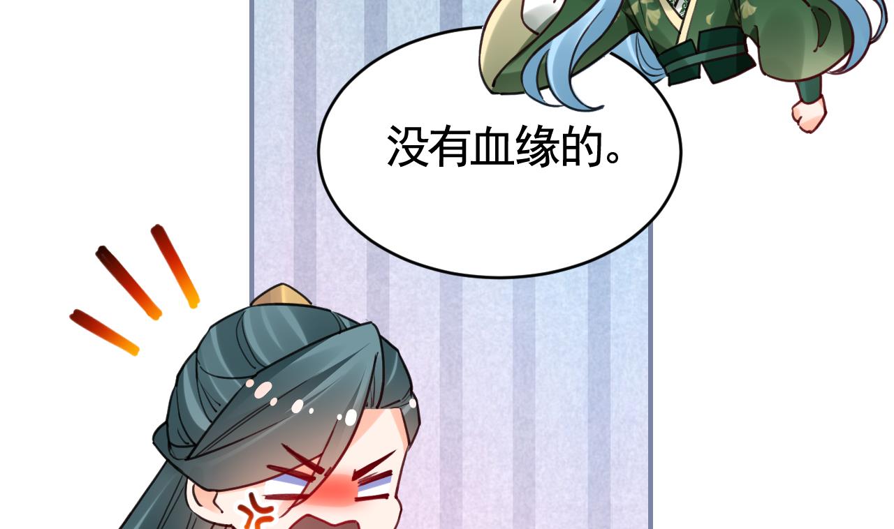 第74话  与你沉溺44