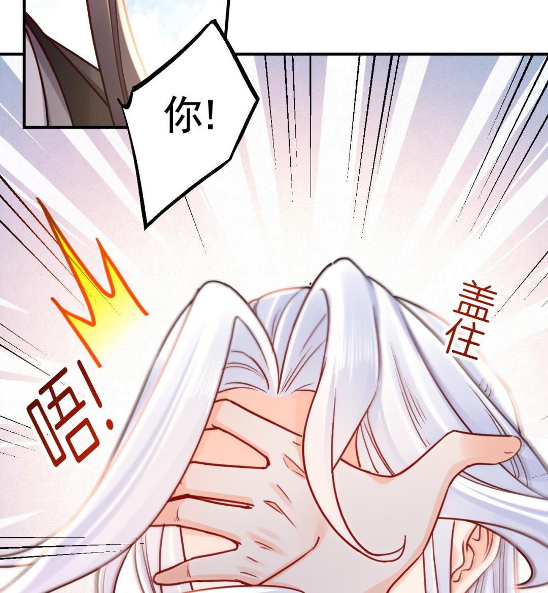 第66话  争吵67