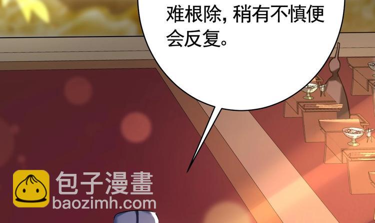 第16话 离我，皇姐远点！59