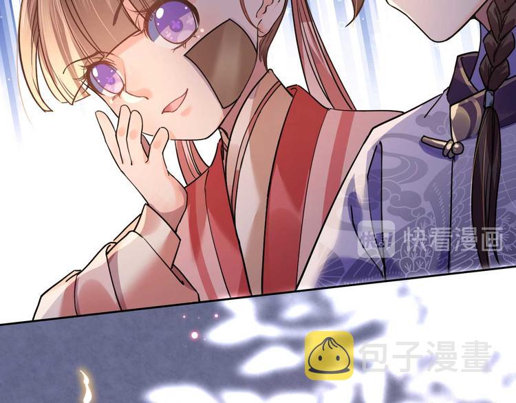 第15话 皇弟，帮我！11