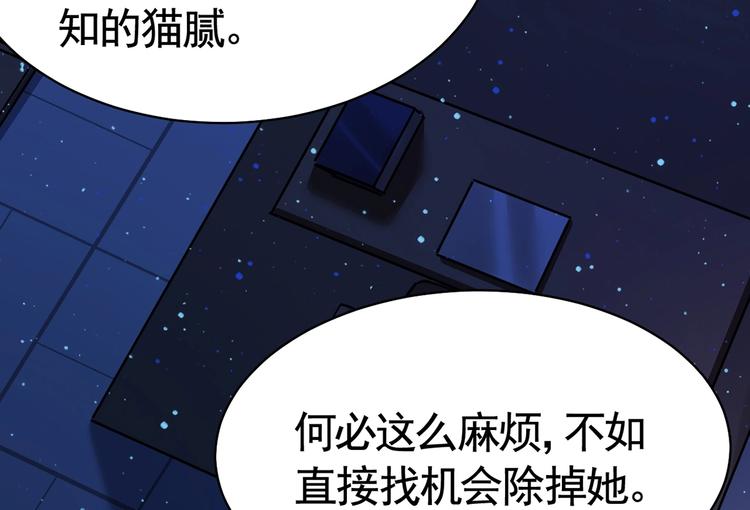 第30话 掌控之中52