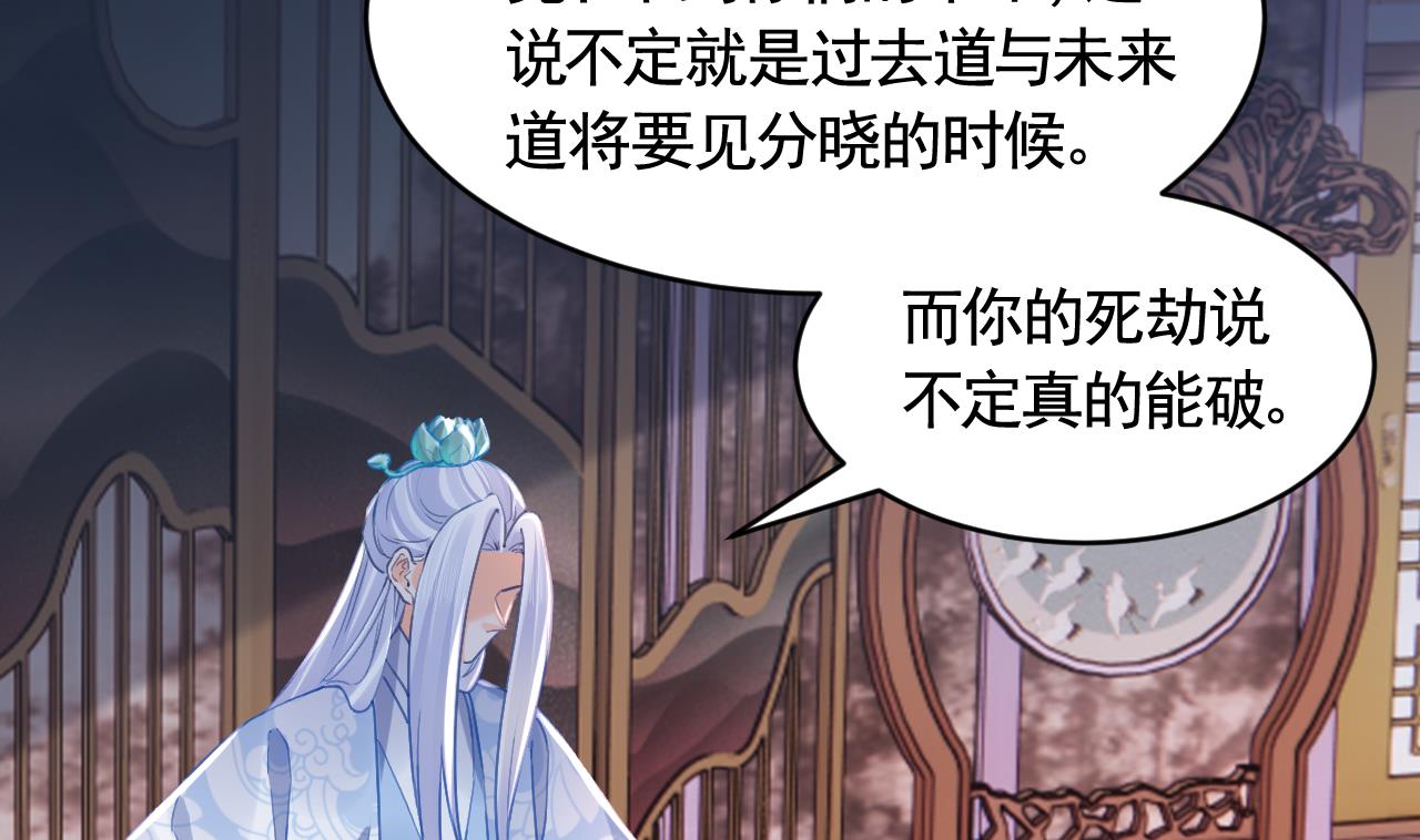 第83话沈某有一子4