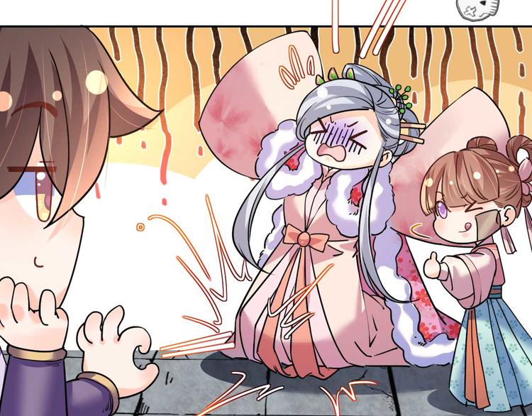 第15话 皇弟，帮我！21