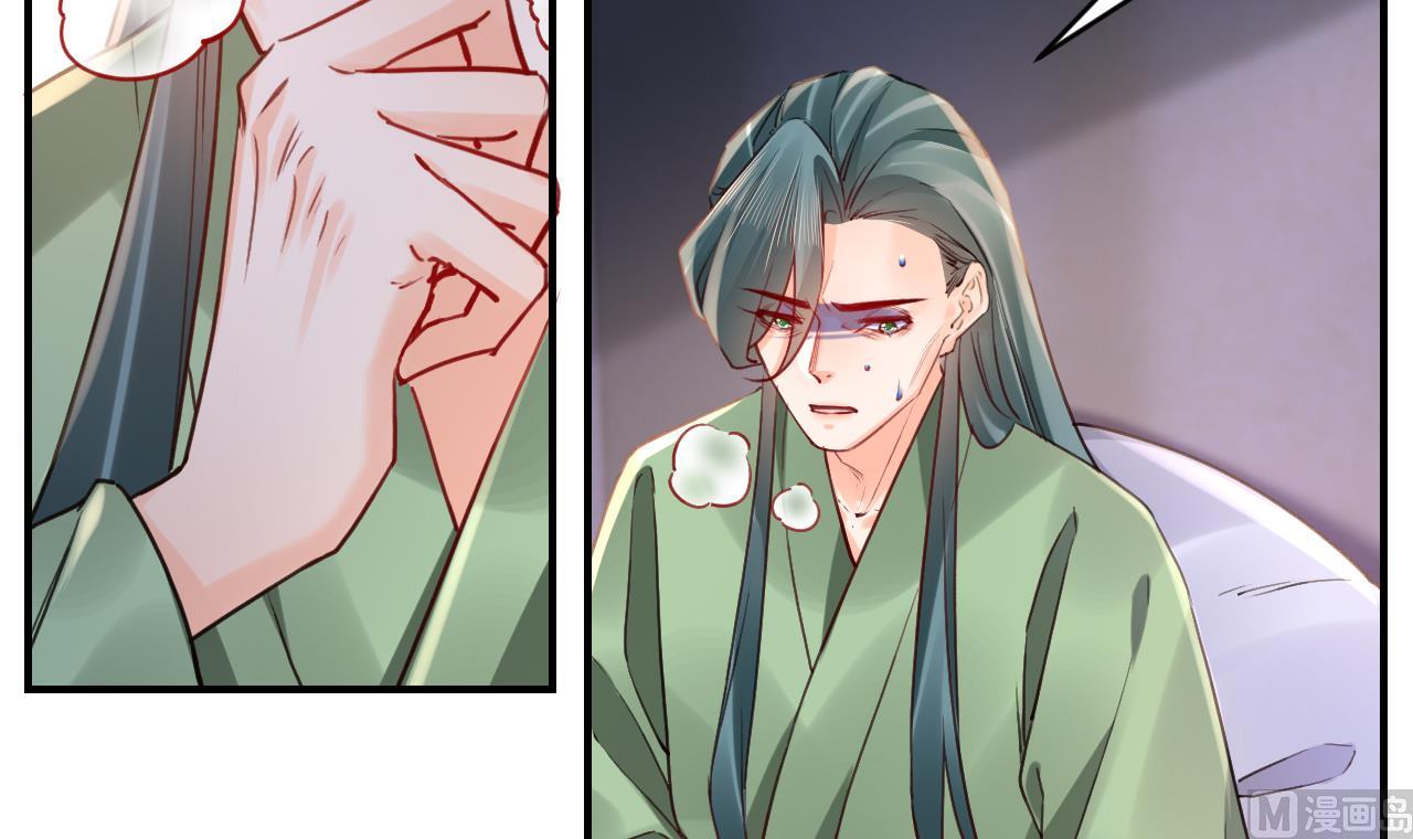 第79话 只是当时已惘然44