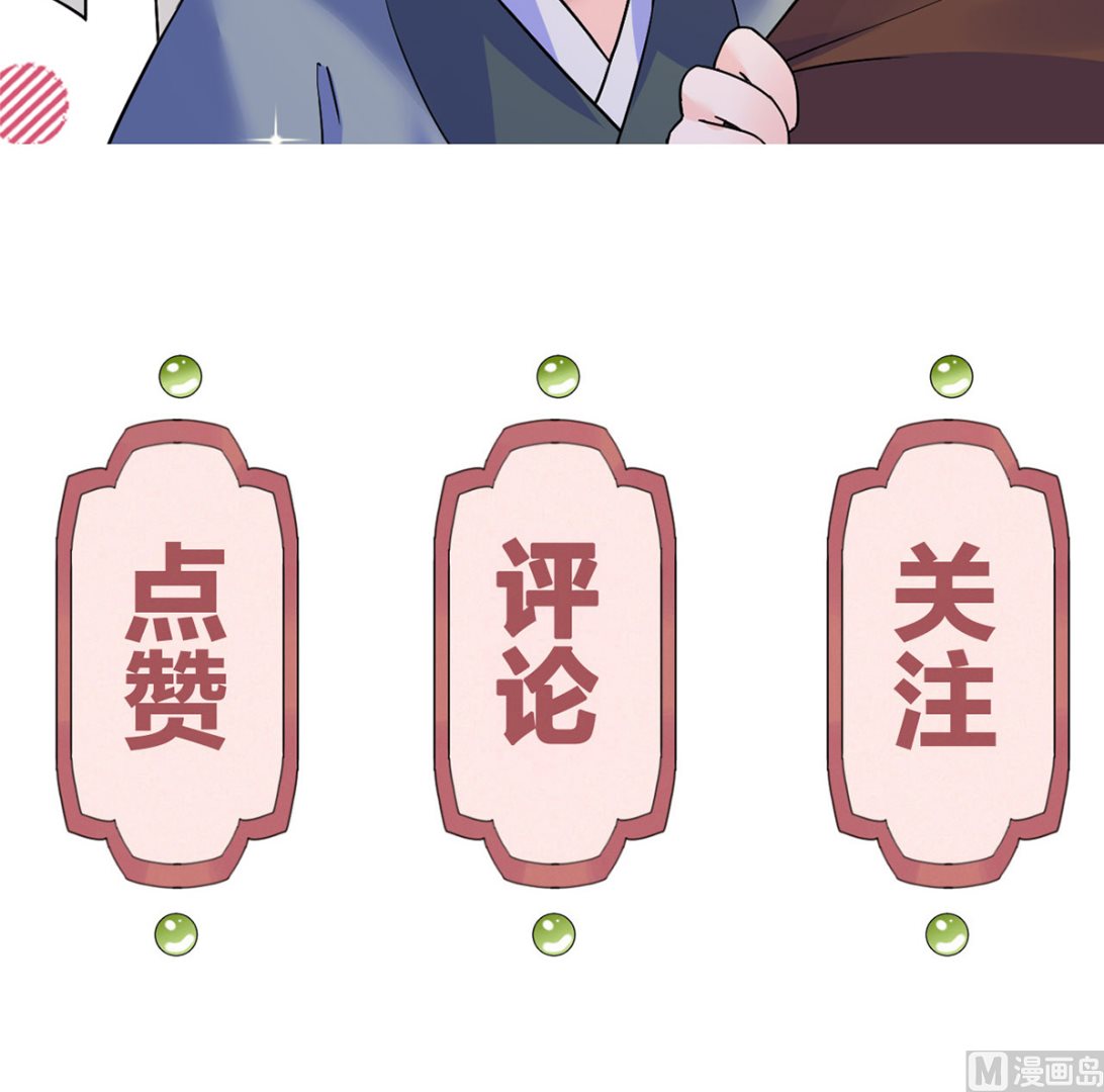 第42话  出嫁北秦98