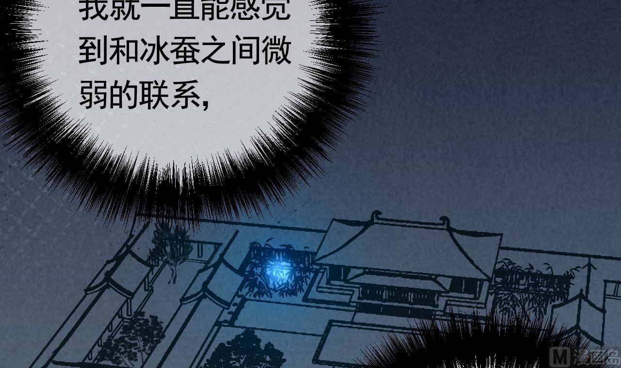 第69话 最后的夜晚（下）14