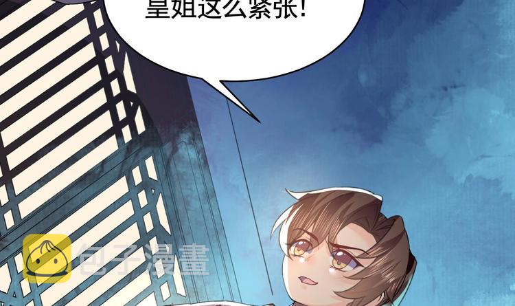 第10话 秘密被发现98