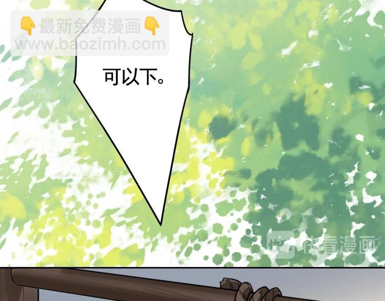 第24话 休想活着回去！83