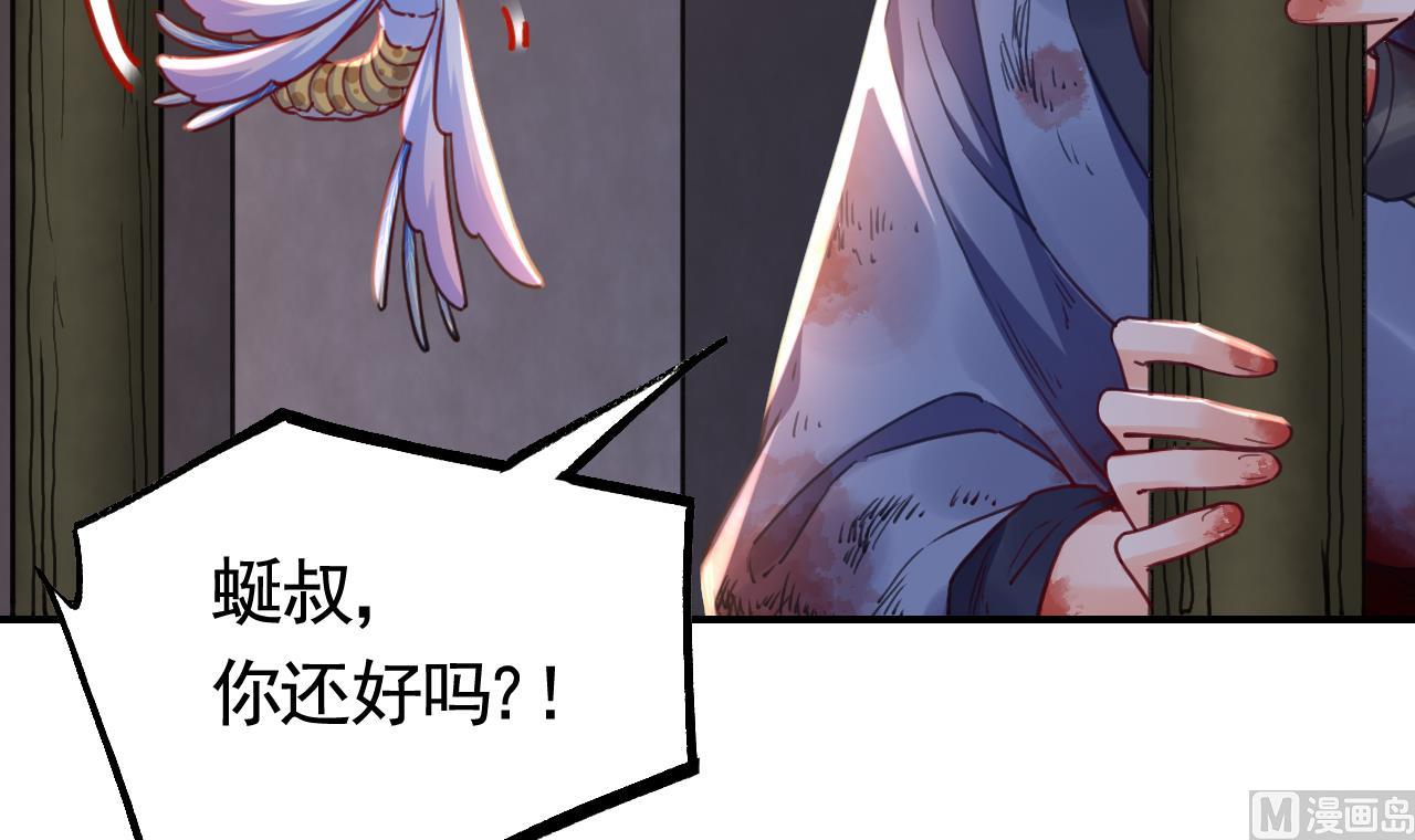 第66话  争吵74