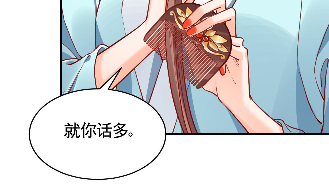 第74话  与你沉溺18