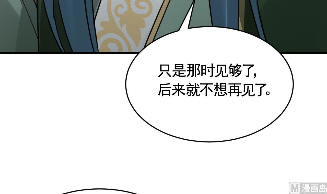 第78话  你会跟我私奔么39