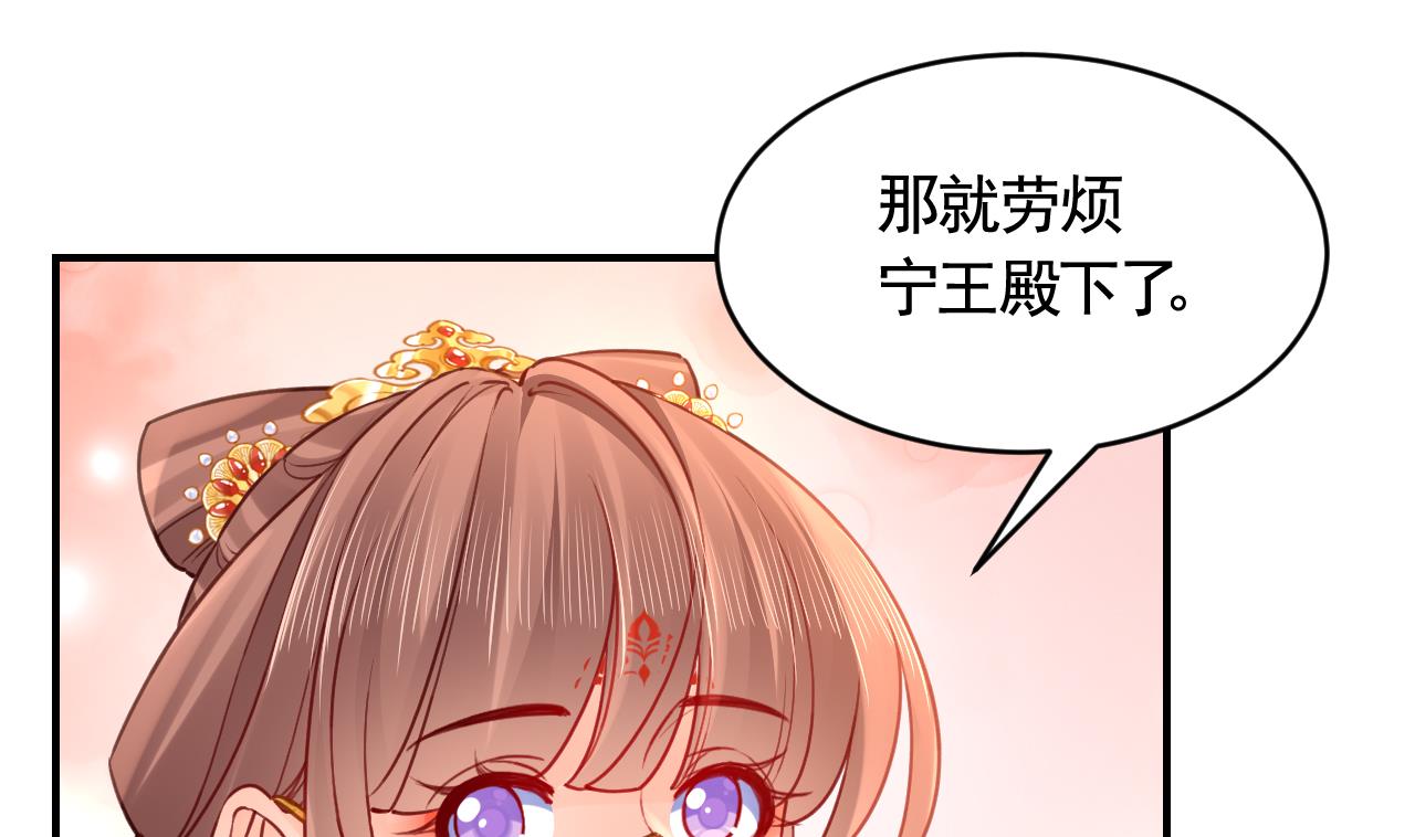 第81话使馆遇袭15