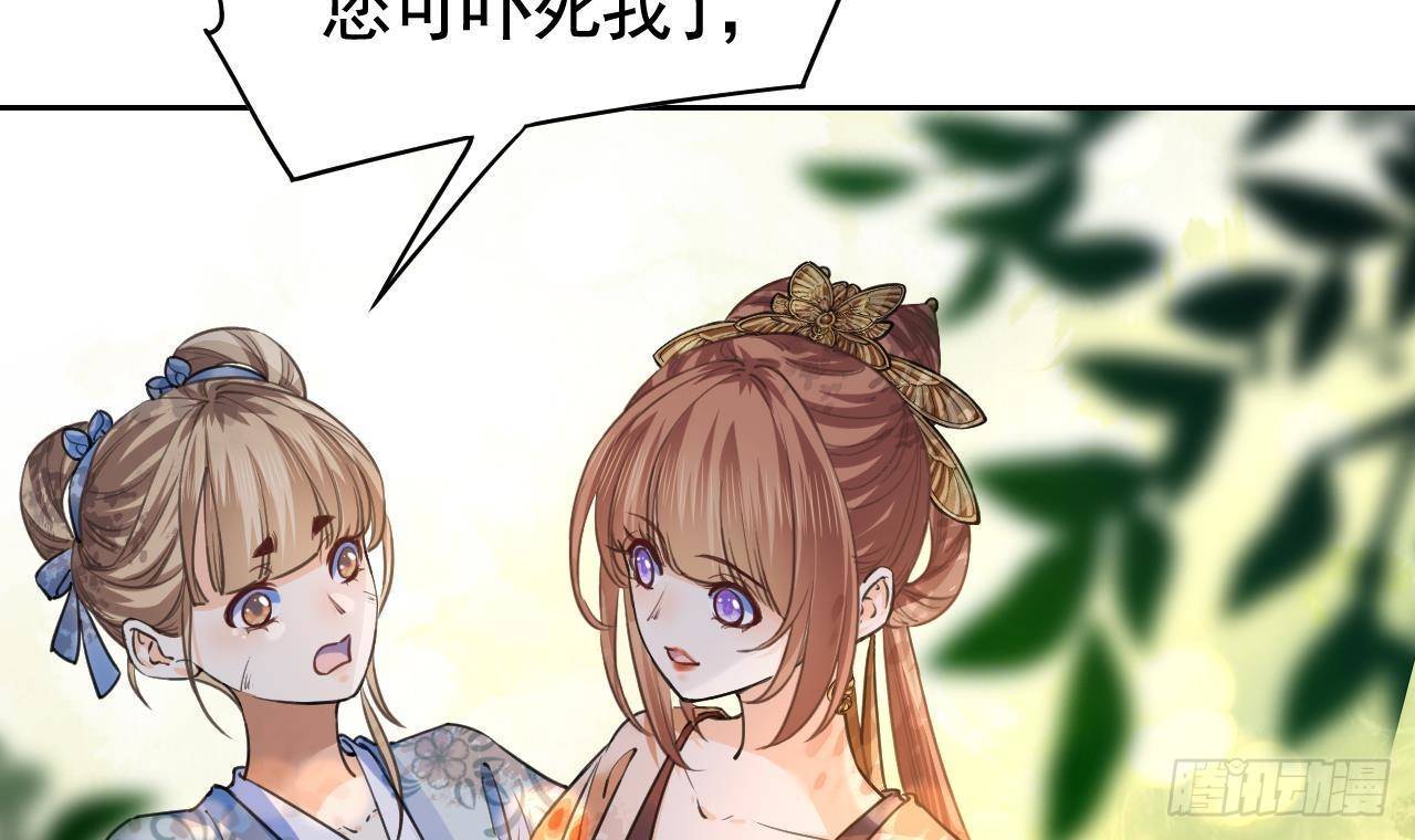 第19话 你…不认识我？20
