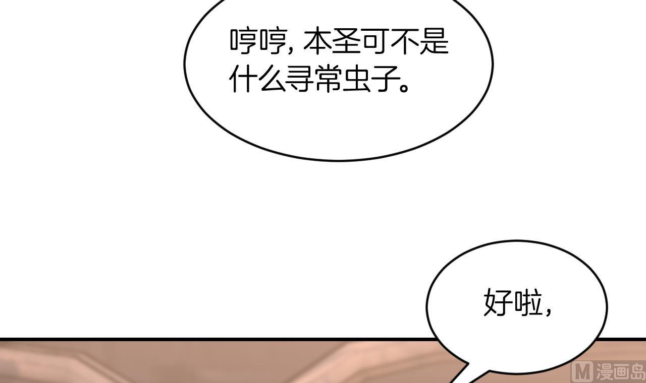 第82话最大的变数47