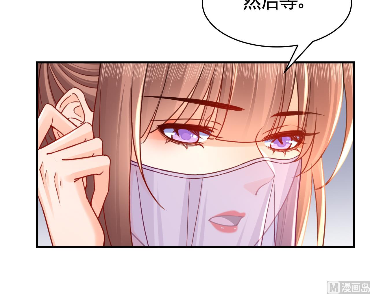 第58话 灭族之祸92