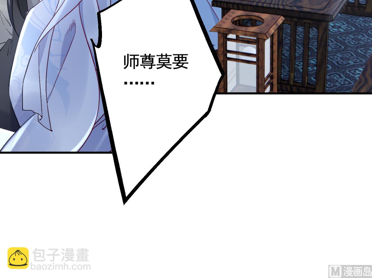 第90话  天机岛重现68