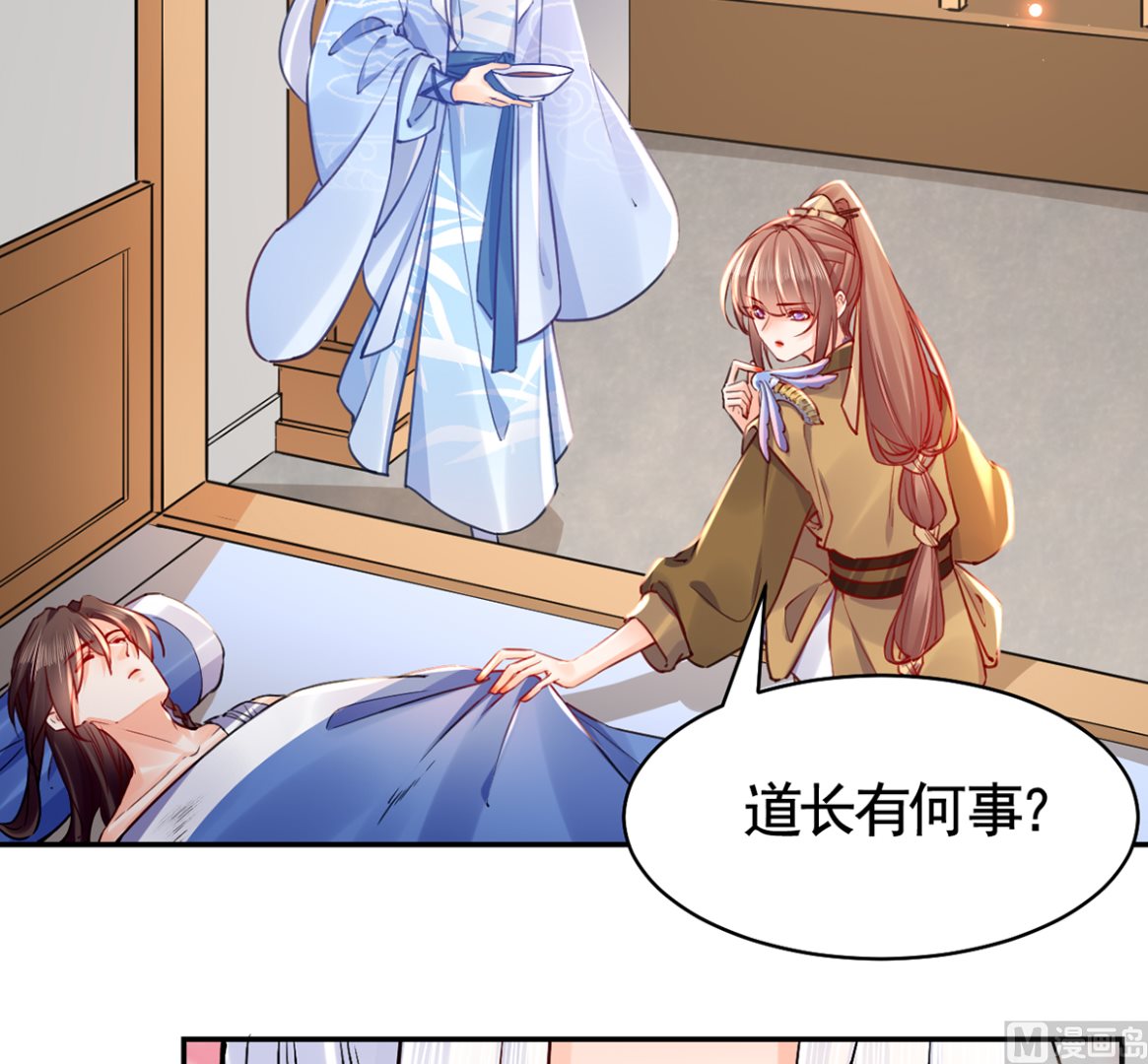 第45话 得不到放不下62