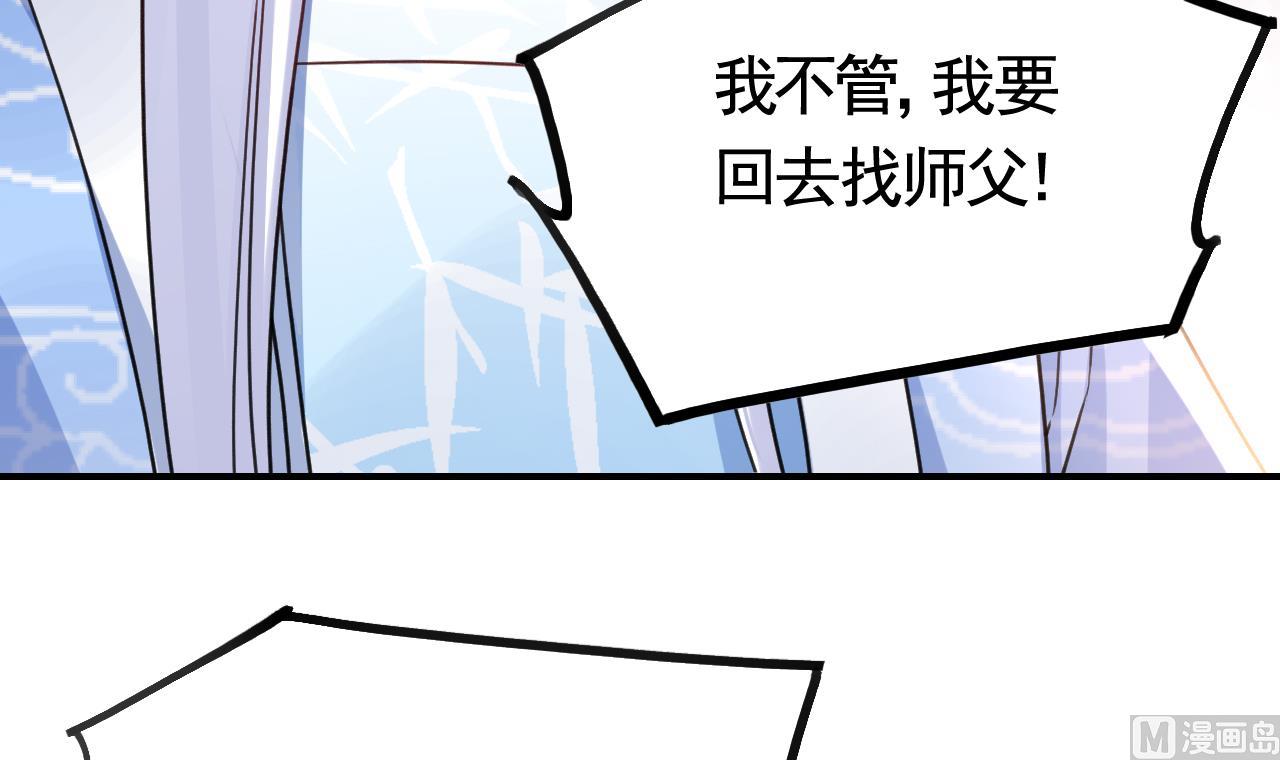 第54话 你先走65
