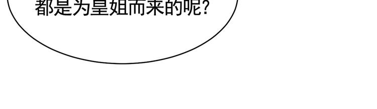 第32话 流民之乱76