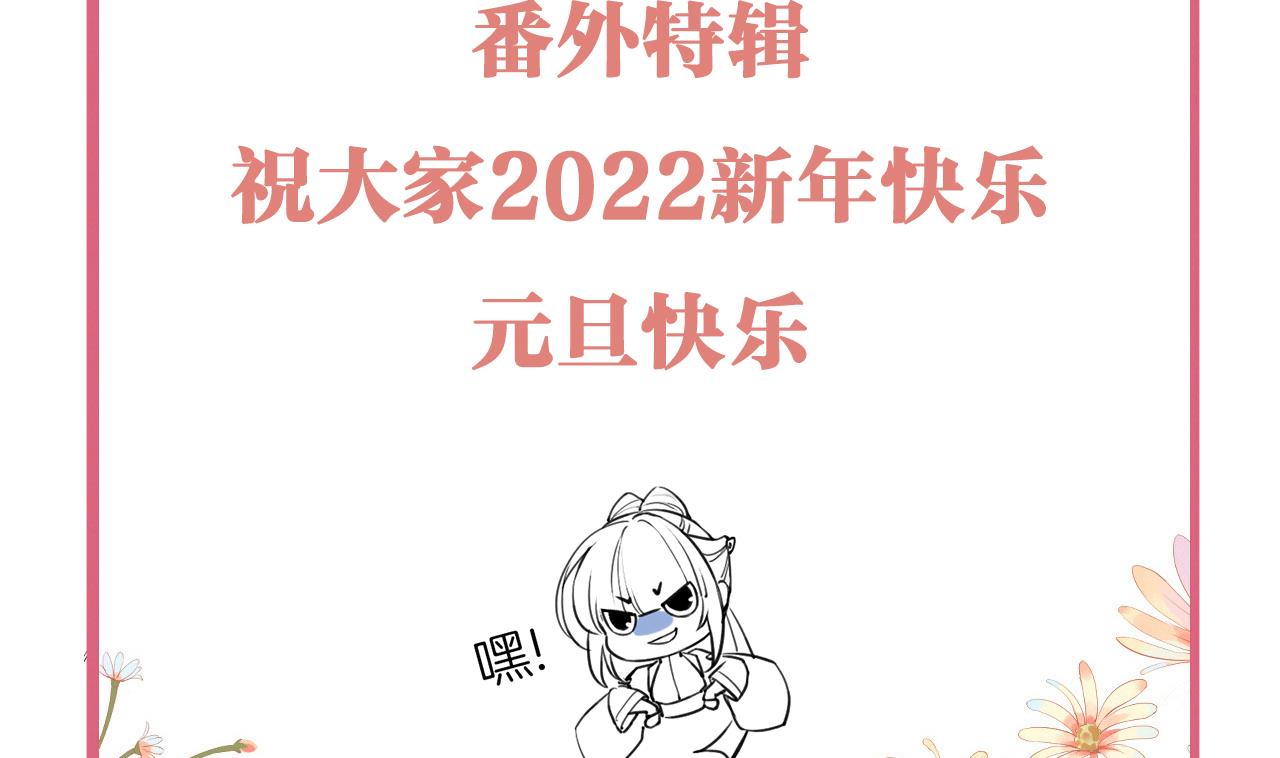 第58.5话  幻境迷情特辑52