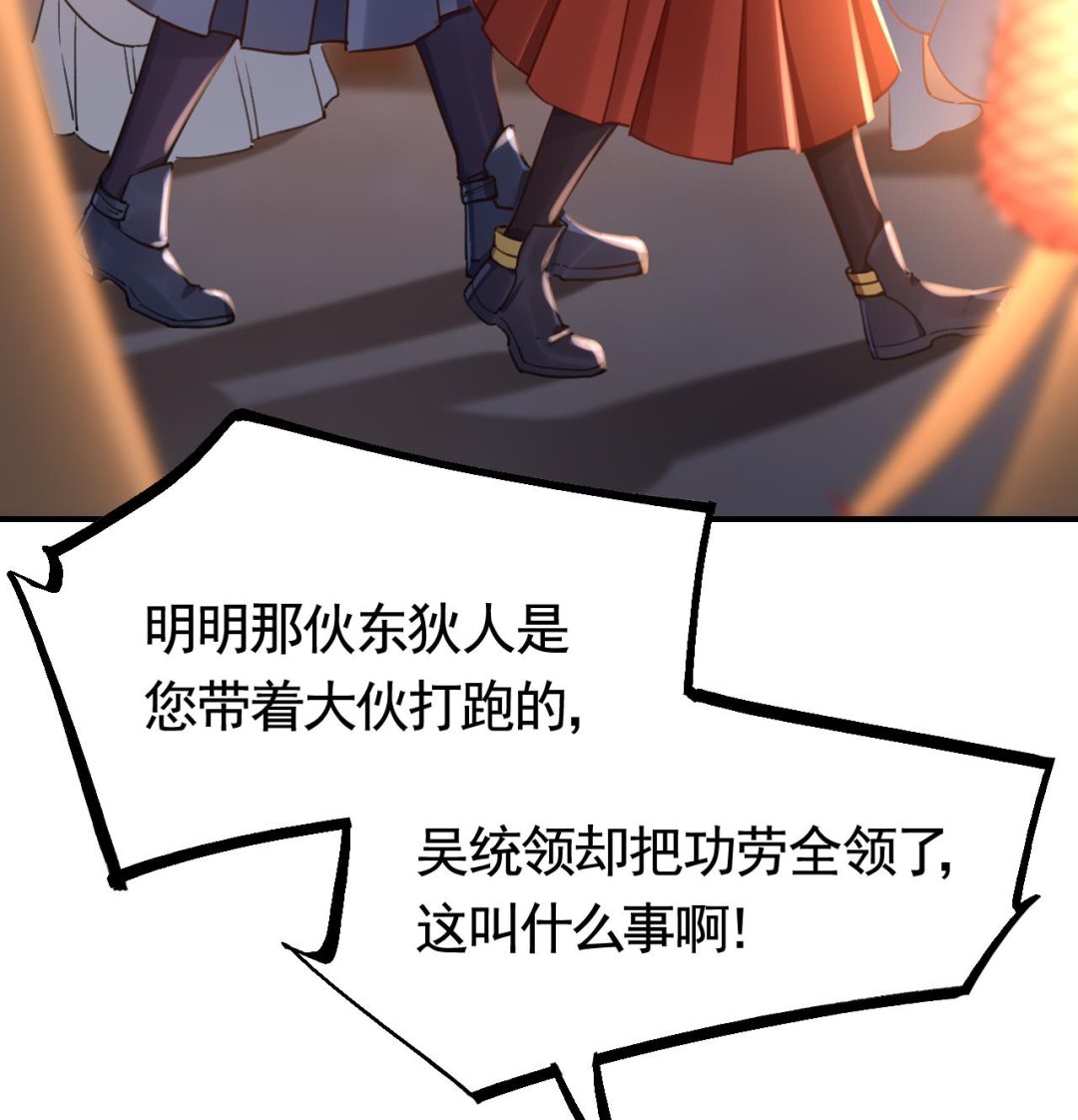 春节特辑110