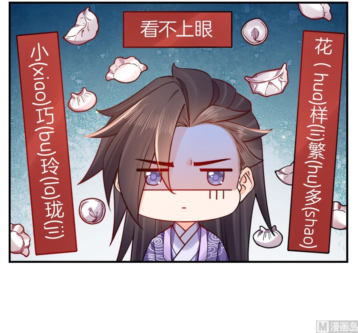 春节特辑217