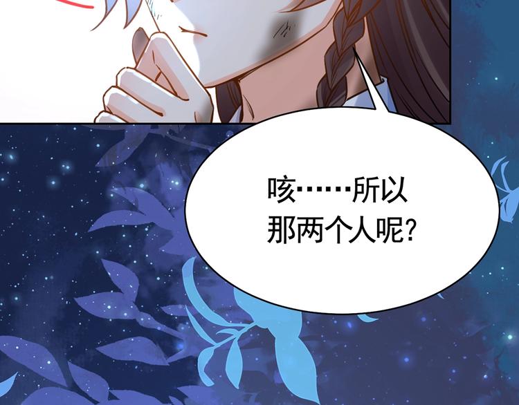 第30话 掌控之中112