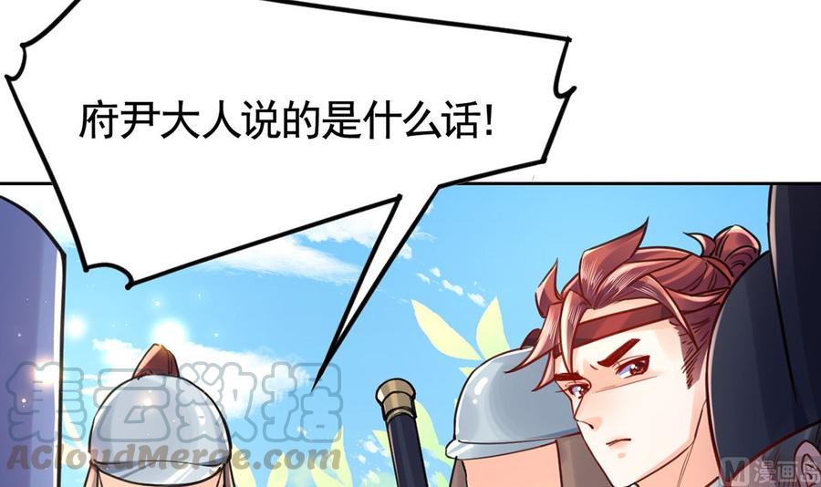 第34话 正面对峙80