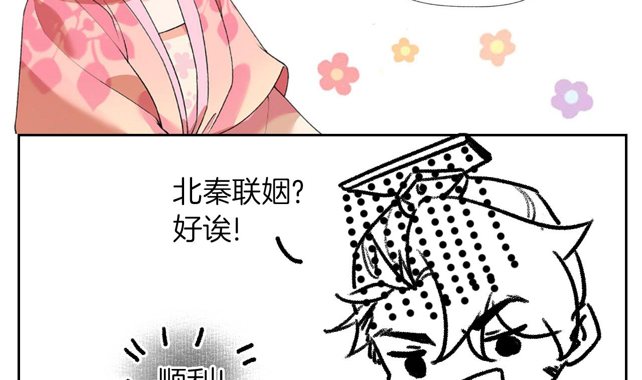 第77话  老情敌见面96