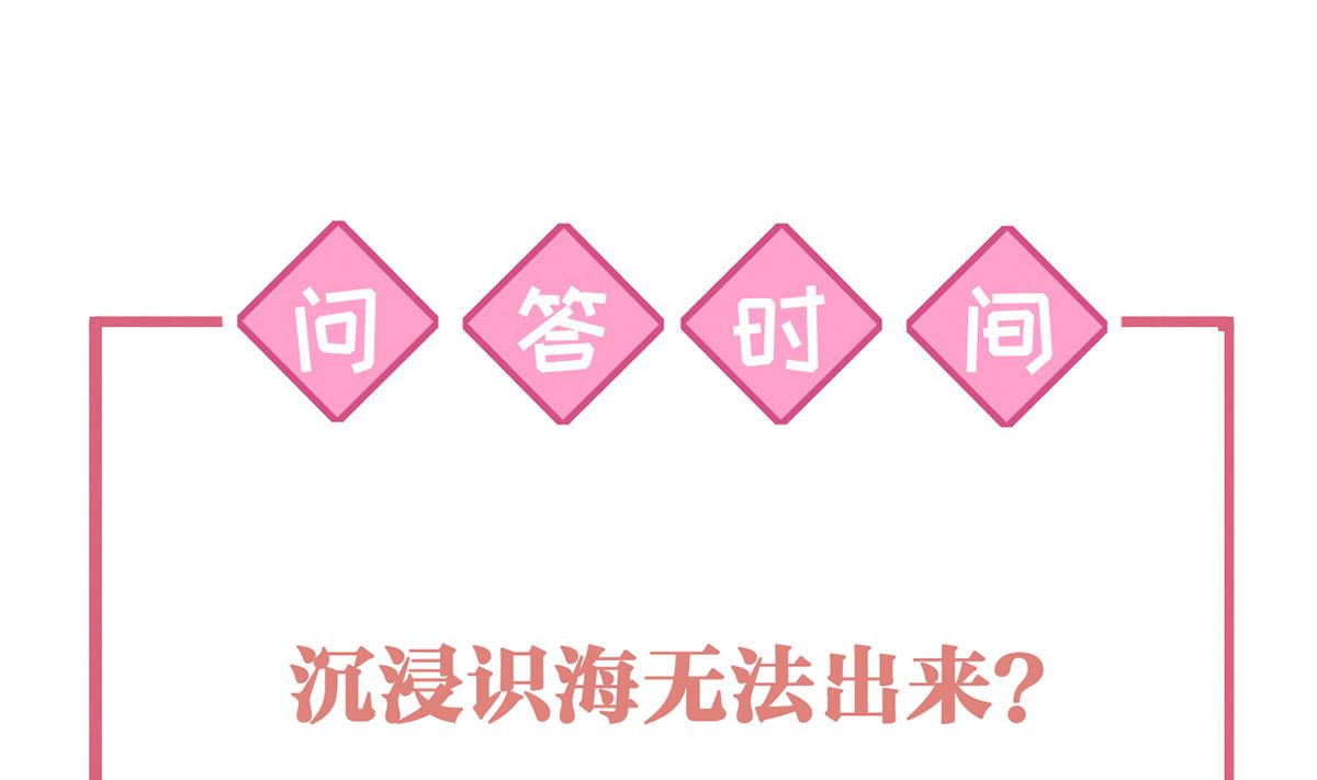 第46话 救赎105