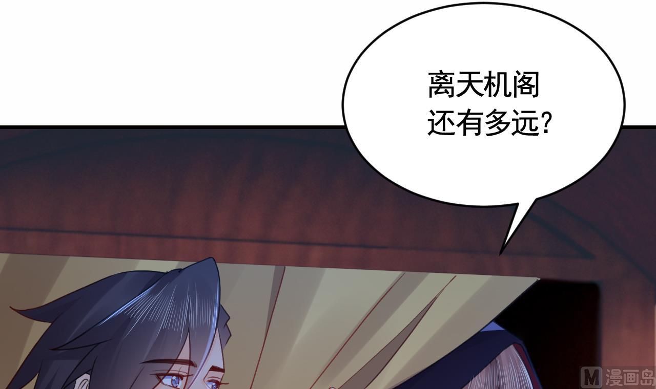 第89话  遇刺50