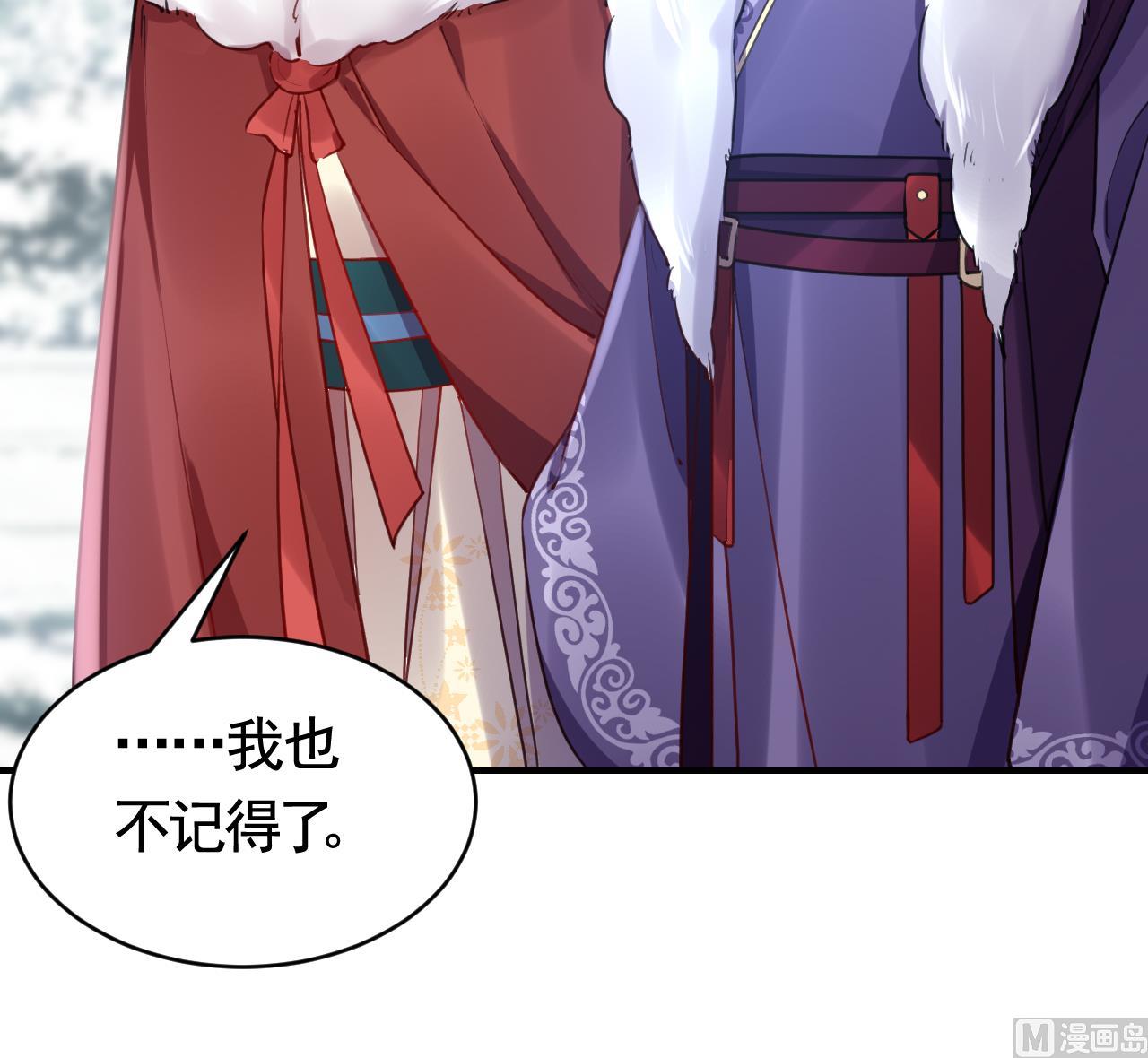 第74话  与你沉溺103