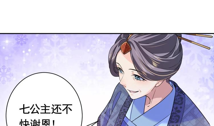 第5话 暗藏心机48