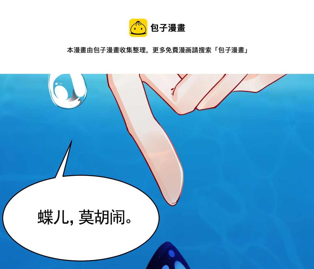 第44话 平生如梦12