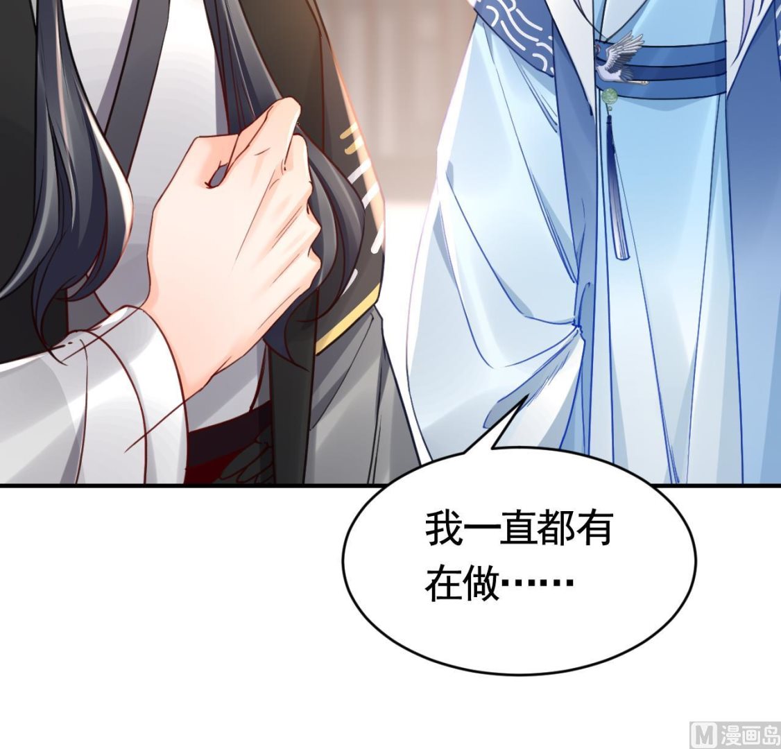 第66话  争吵41