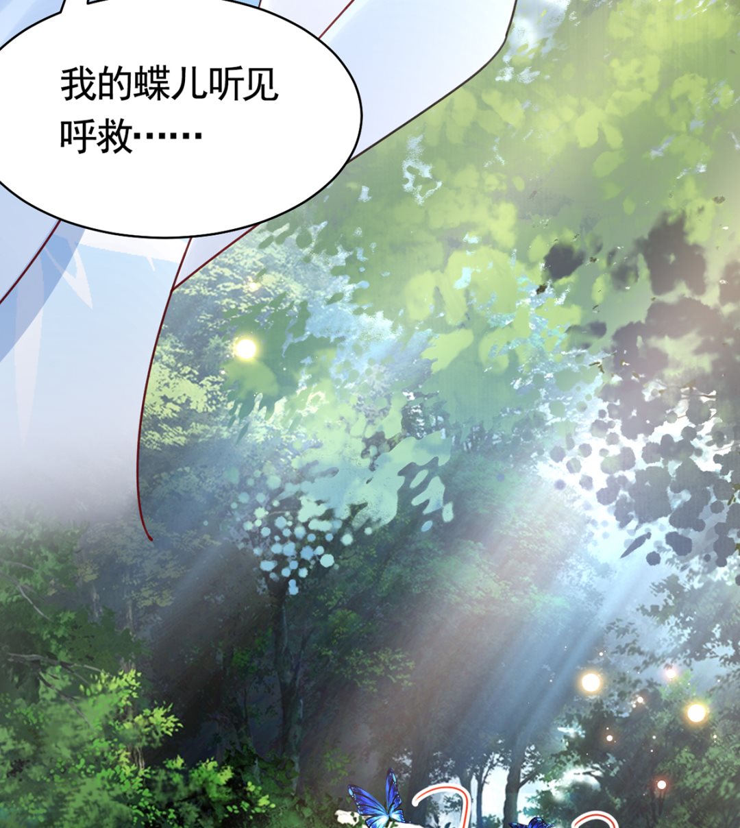 第44话 平生如梦54