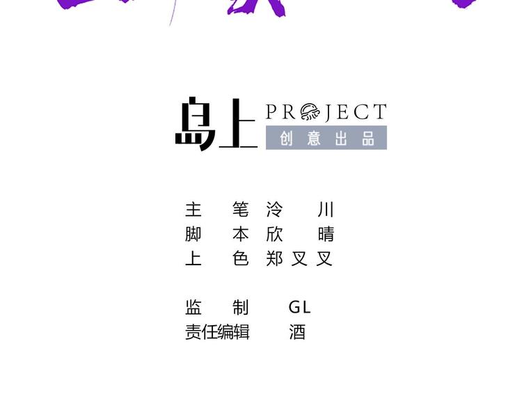 特辑偏爱4